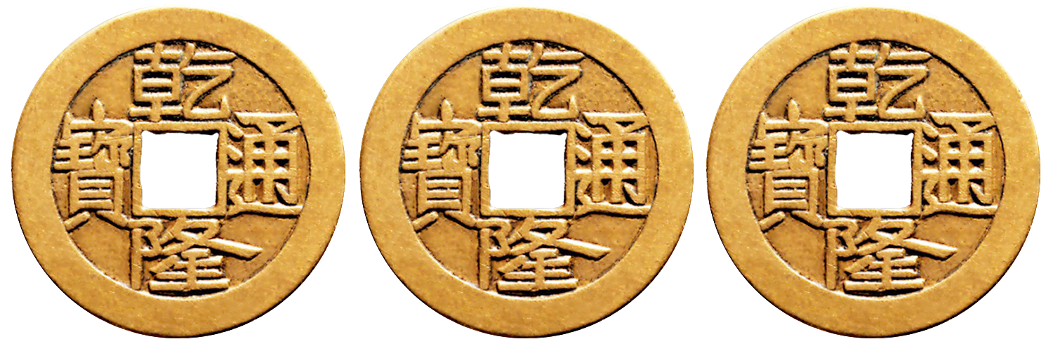 老阴