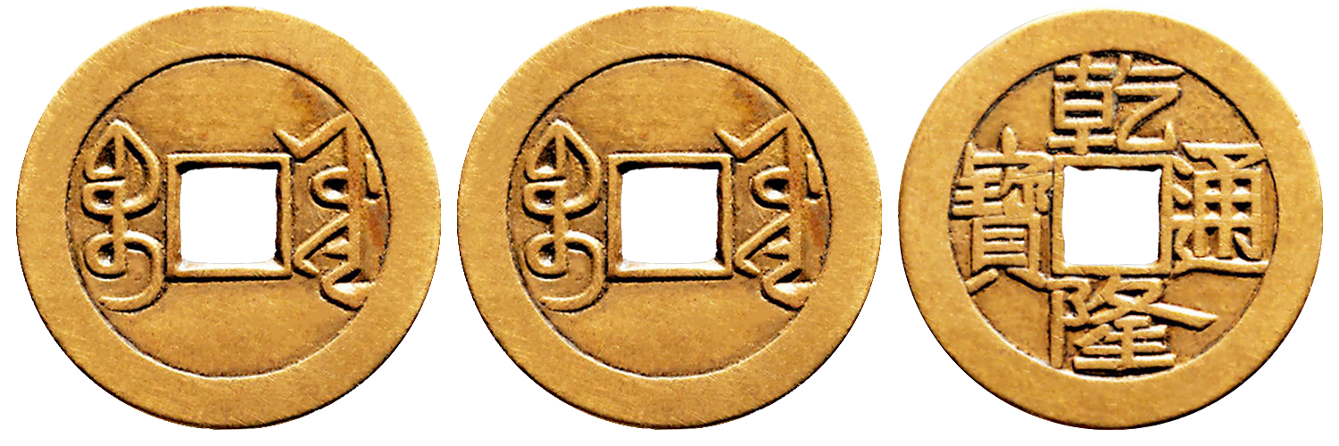 少阴