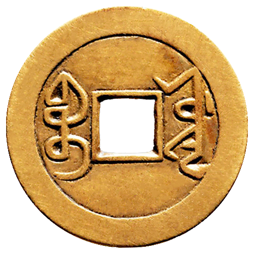 阳